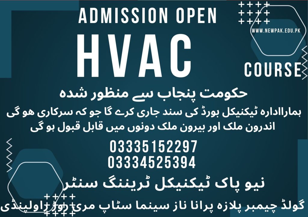 HVAC Course In Rawalpindi HVACR 18 New Pak Technical Training Centre Rawalpindi