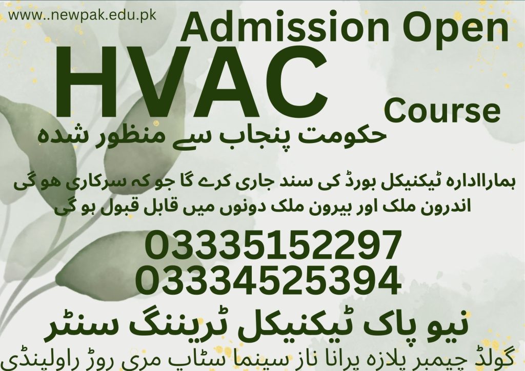 HVAC Course In Rawalpindi HVACR 19 New Pak Technical Training Centre Rawalpindi