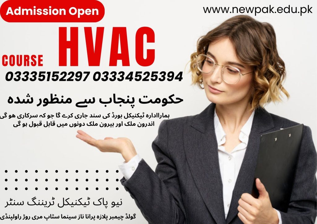 HVAC Course In Rawalpindi HVACR 21 New Pak Technical Training Centre Rawalpindi