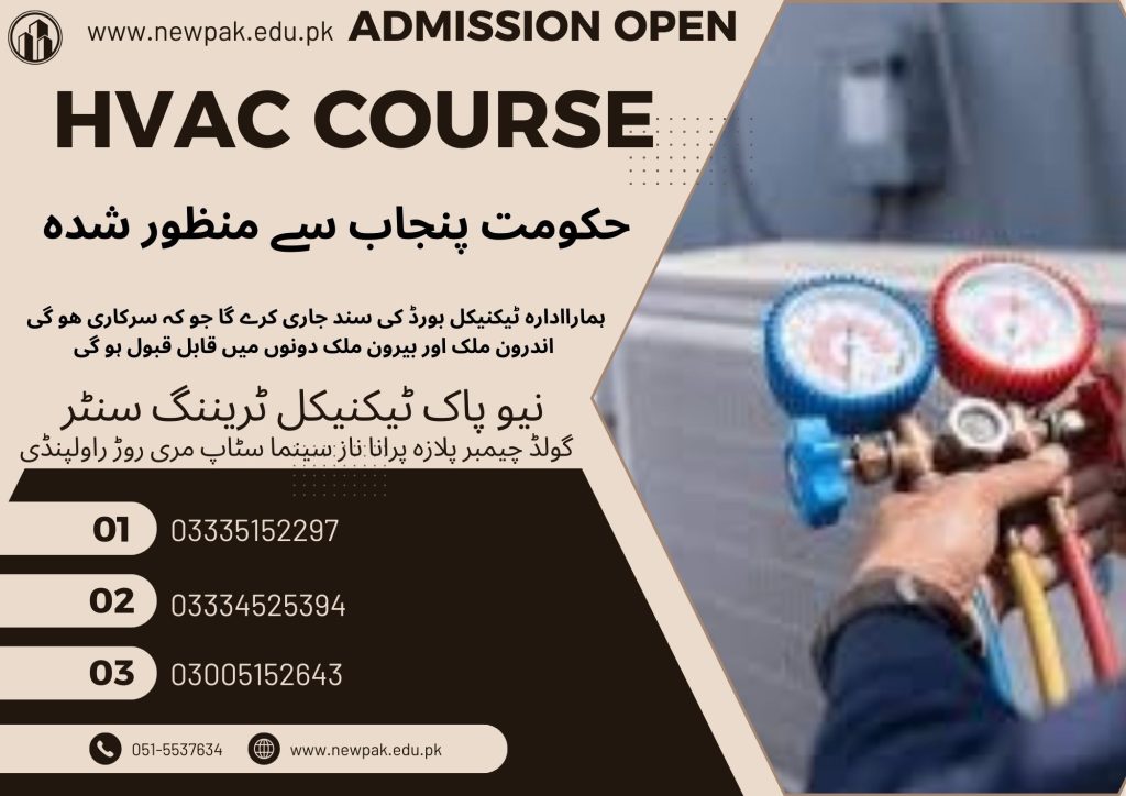 HVAC Course In Rawalpindi HVACR 22 New Pak Technical Training Centre Rawalpindi