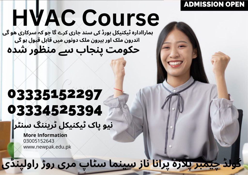 HVAC Course In Rawalpindi HVACR 23 New Pak Technical Training Centre Rawalpindi