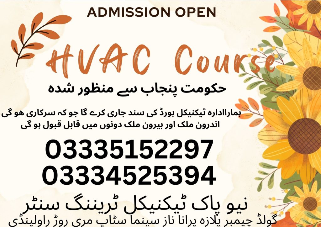 HVAC Course In Rawalpindi HVACR 25 New Pak Technical Training Centre Rawalpindi