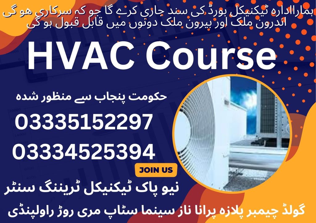 HVAC Course In Rawalpindi HVACR 26 New Pak Technical Training Centre Rawalpindi