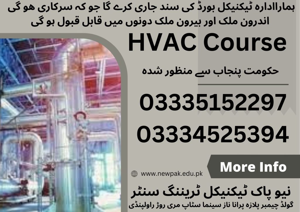 HVAC Course In Rawalpindi HVACR 27 New Pak Technical Training Centre Rawalpindi