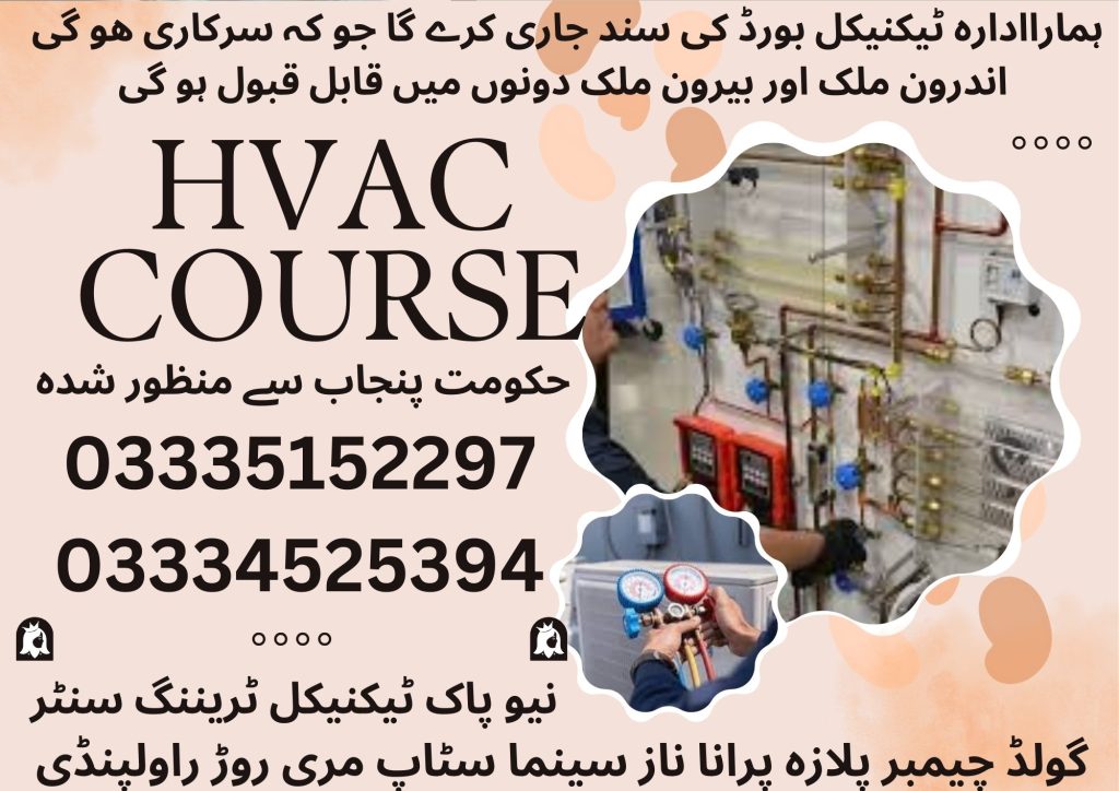 HVAC Course In Rawalpindi HVACR 28 New Pak Technical Training Centre Rawalpindi