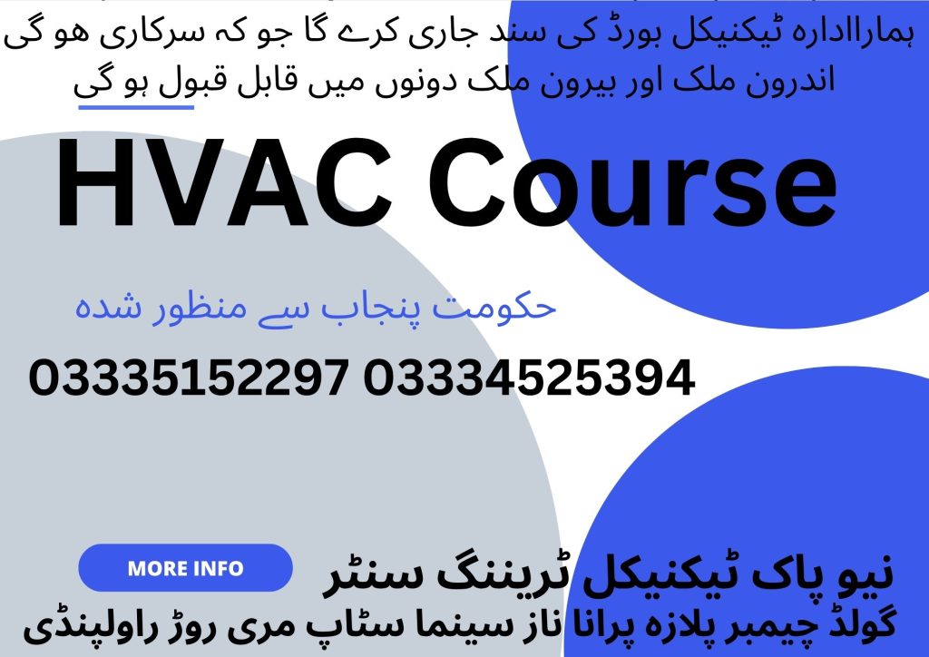 HVAC Course In Rawalpindi HVACR 29 New Pak Technical Training Centre Rawalpindi