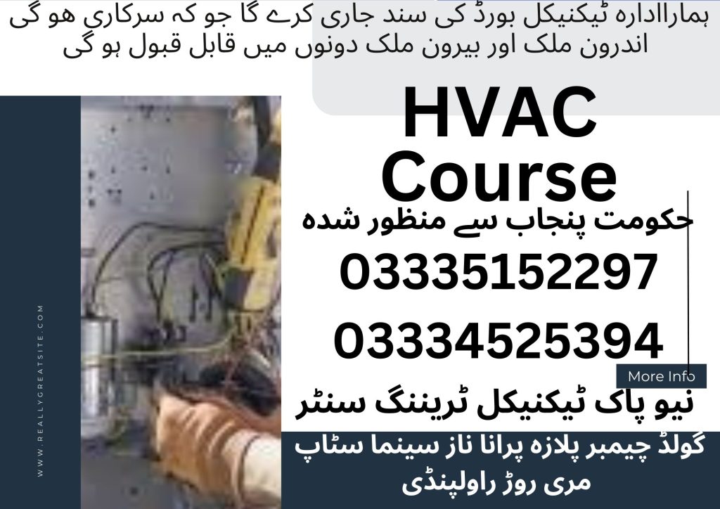 HVAC Course In Rawalpindi HVACR 23 New Pak Technical Training Centre Rawalpindi