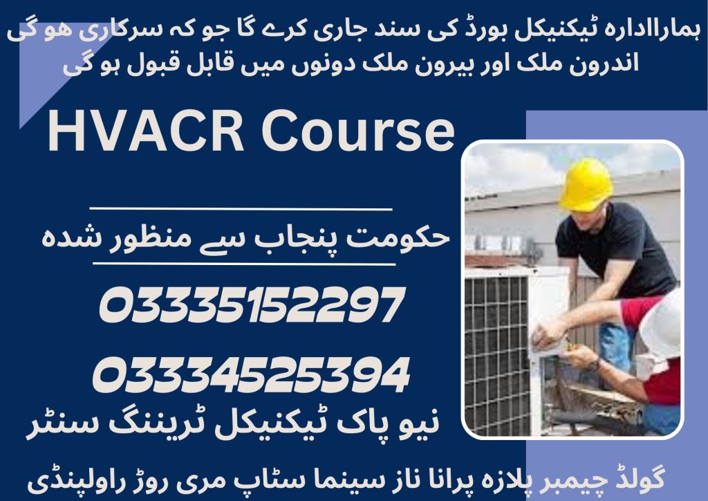 HVACR Course In Rawalpindi 31