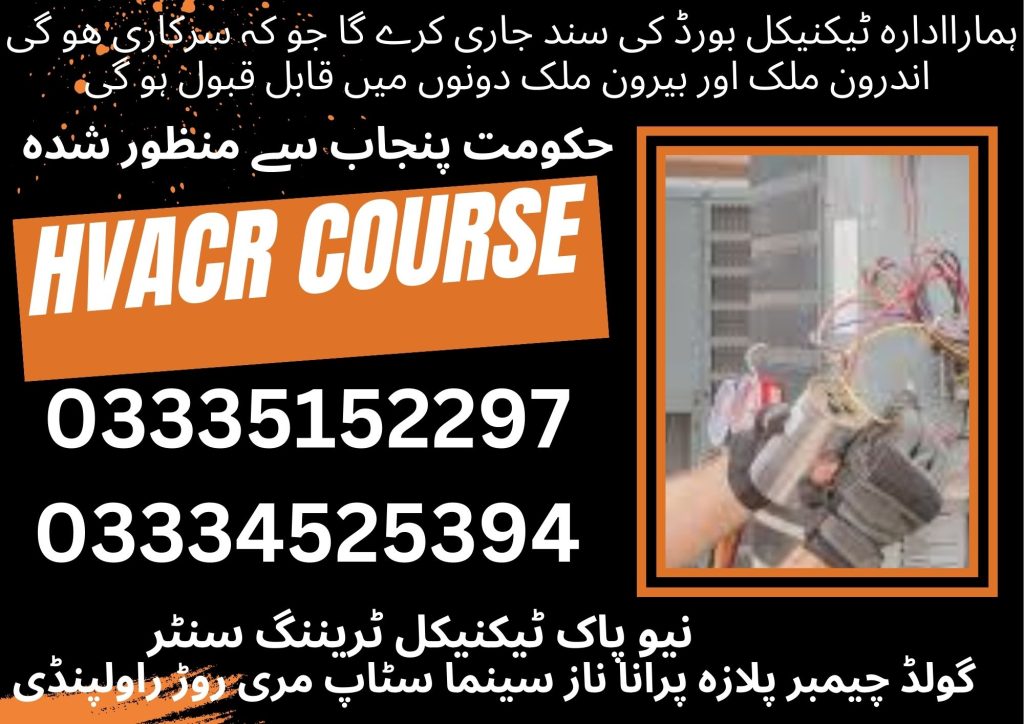 HVACR Course In Rawalpindi 32