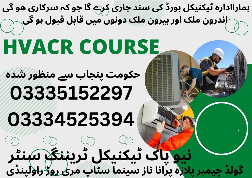 HVACR Course In Rawalpindi 33