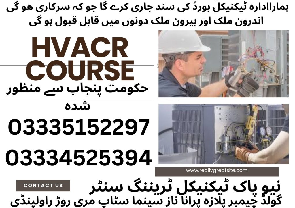 HVACR Course In Rawalpindi 35