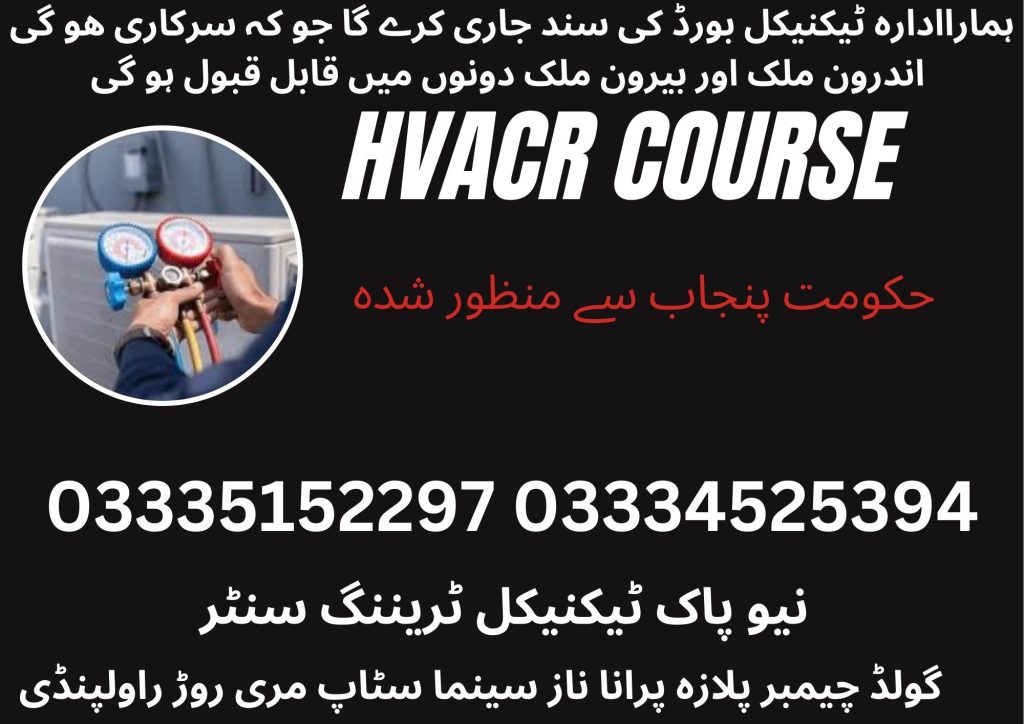 HVACR Course In Rawalpindi 36