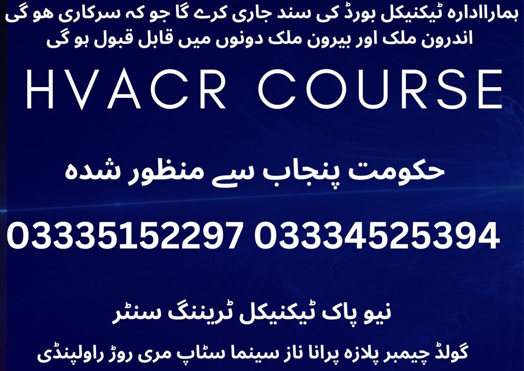 HVACR Course In Rawalpindi 37