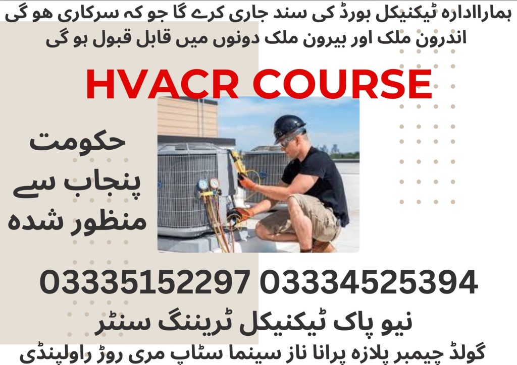 HVACR Course In Rawalpindi 38