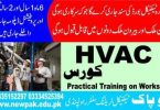 HVAC Course In Rawalpindi Islamabad