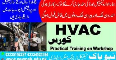 HVAC Course In Rawalpindi Islamabad
