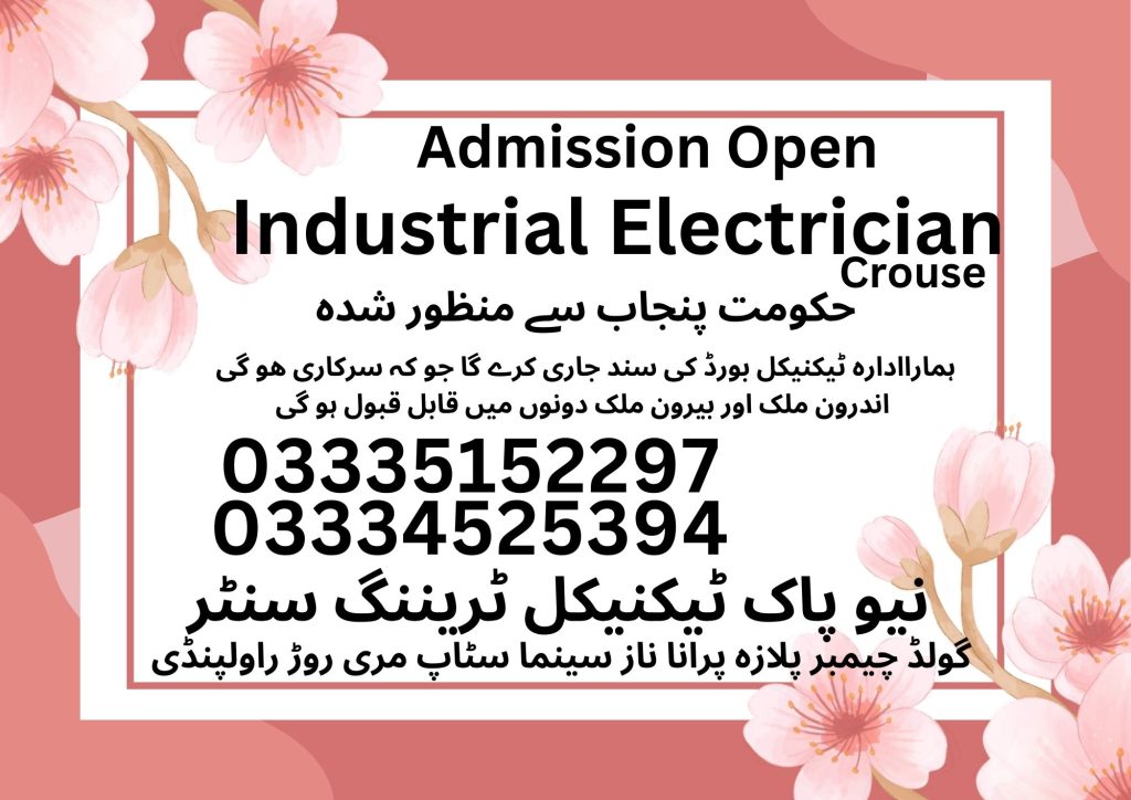 Industrial Electrician Course In Rawalpindi 11 New Pak Technical Training Centre Rawalpindi