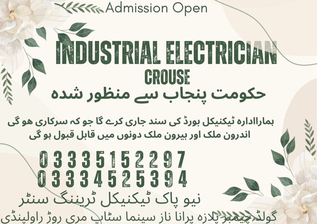 Industrial Electrician Course In Rawalpindi 12 New Pak Technical Training Centre Rawalpindi