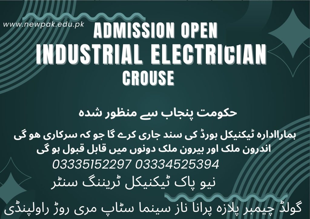 Industrial Electrician Course In Rawalpindi 13 New Pak Technical Training Centre Rawalpindi