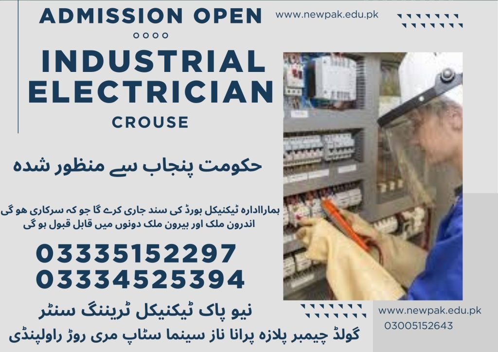 Industrial Electrician Course In Rawalpindi 14 New Pak Technical Training Centre Rawalpindi