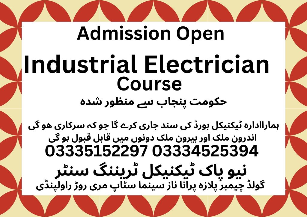 Industrial Electrician Course In Rawalpindi 16 New Pak Technical Training Centre Rawalpindi