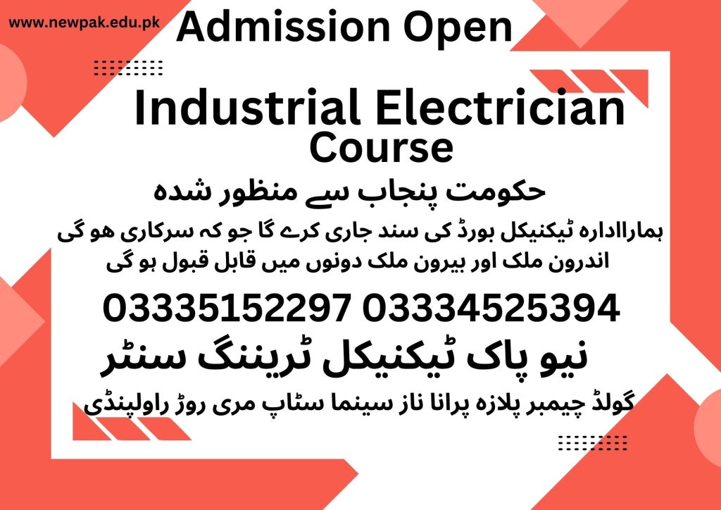Industrial Electrician Course In Rawalpindi 17 New Pak Technical Training Centre Rawalpindi