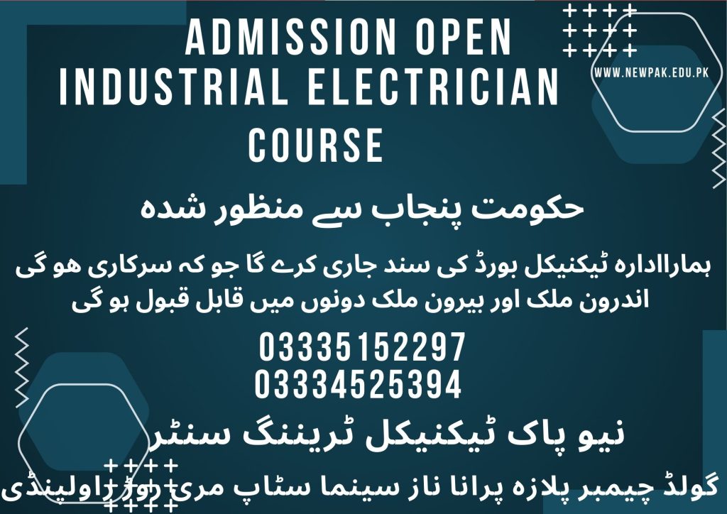 Industrial Electrician Course In Rawalpindi 18 New Pak Technical Training Centre Rawalpindi