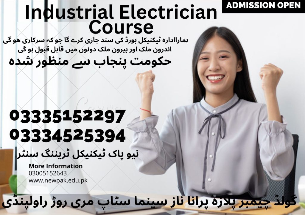 Industrial Electrician Course In Rawalpindi 23 New Pak Technical Training Centre Rawalpindi