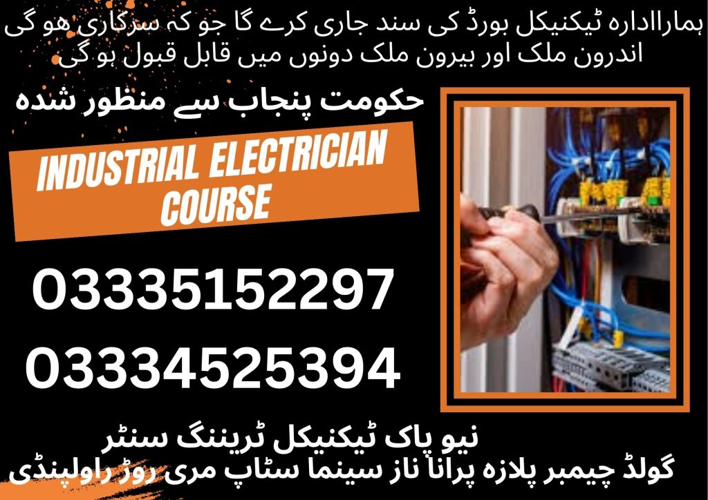 Industrial Electrician Course In Rawalpindi 32 New Pak Technical Training Centre Rawalpindi