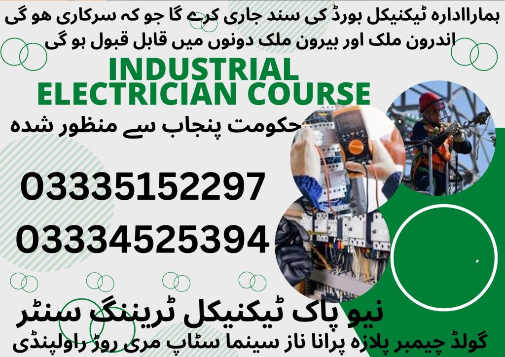 Industrial Electrician Course In Rawalpindi 33 New Pak Technical Training Centre Rawalpindi