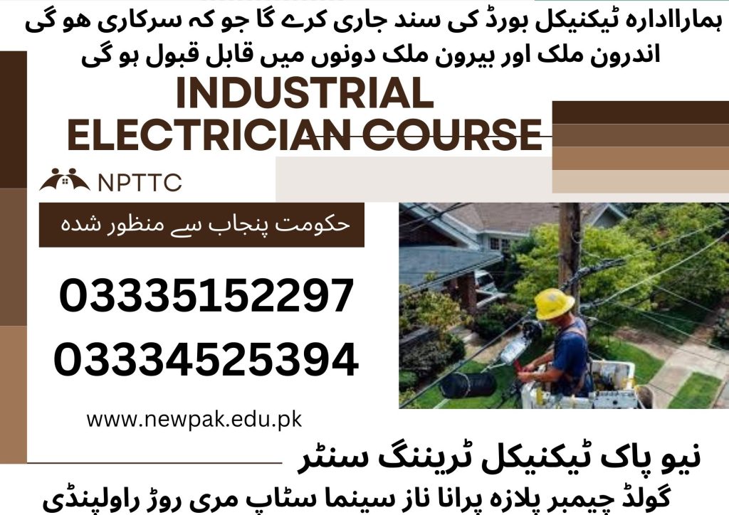 Industrial Electrician Course In Rawalpindi 34 New Pak Technical Training Centre Rawalpindi