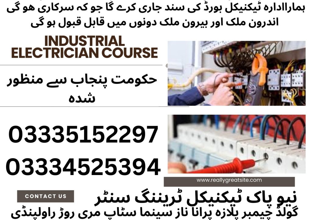 Industrial Electrician Course In Rawalpindi 35 New Pak Technical Training Centre Rawalpindi