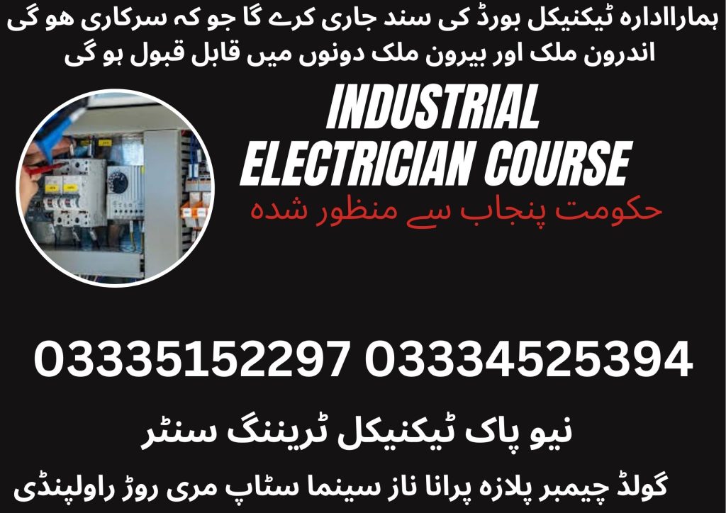 Industrial Electrician Course In Rawalpindi 36 New Pak Technical Training Centre Rawalpindi