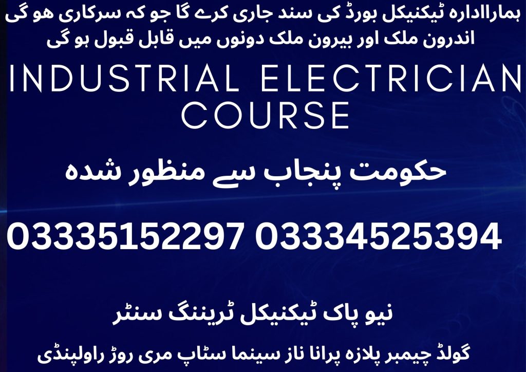 Industrial Electrician Course In Rawalpindi 37 New Pak Technical Training Centre Rawalpindi