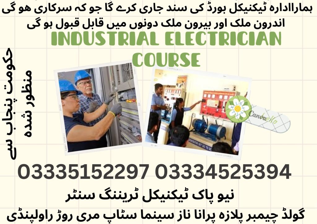 Industrial Electrician Course In Rawalpindi 39 New Pak Technical Training Centre Rawalpindi