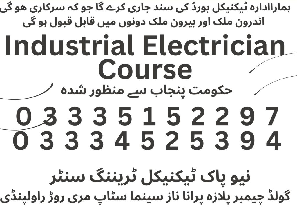 Industrial Electrician Course In Rawalpindi 40 New Pak Technical Training Centre Rawalpindi