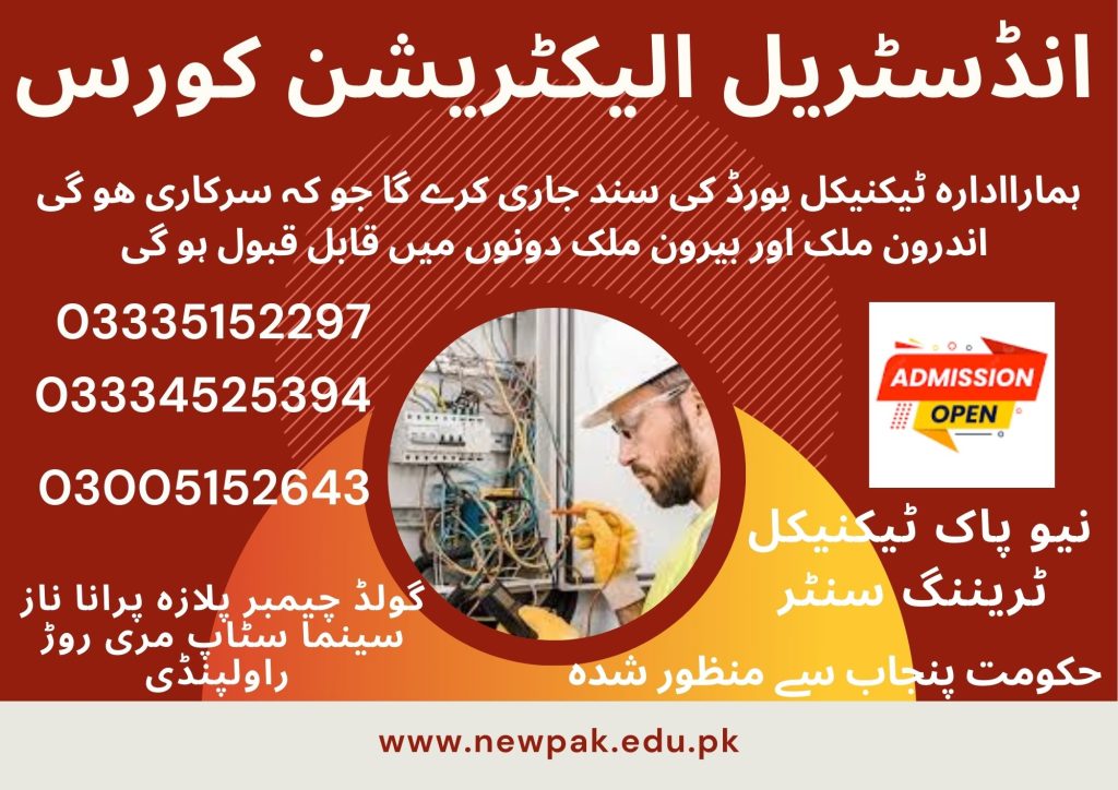 Industrial Electrician Course In Rawalpindi 41 New Pak Technical Training Centre Rawalpindi