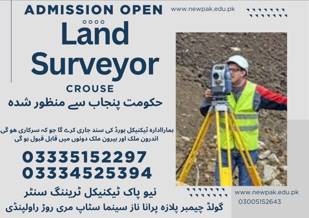 Land Surveyor Course In Rawalpindi 14