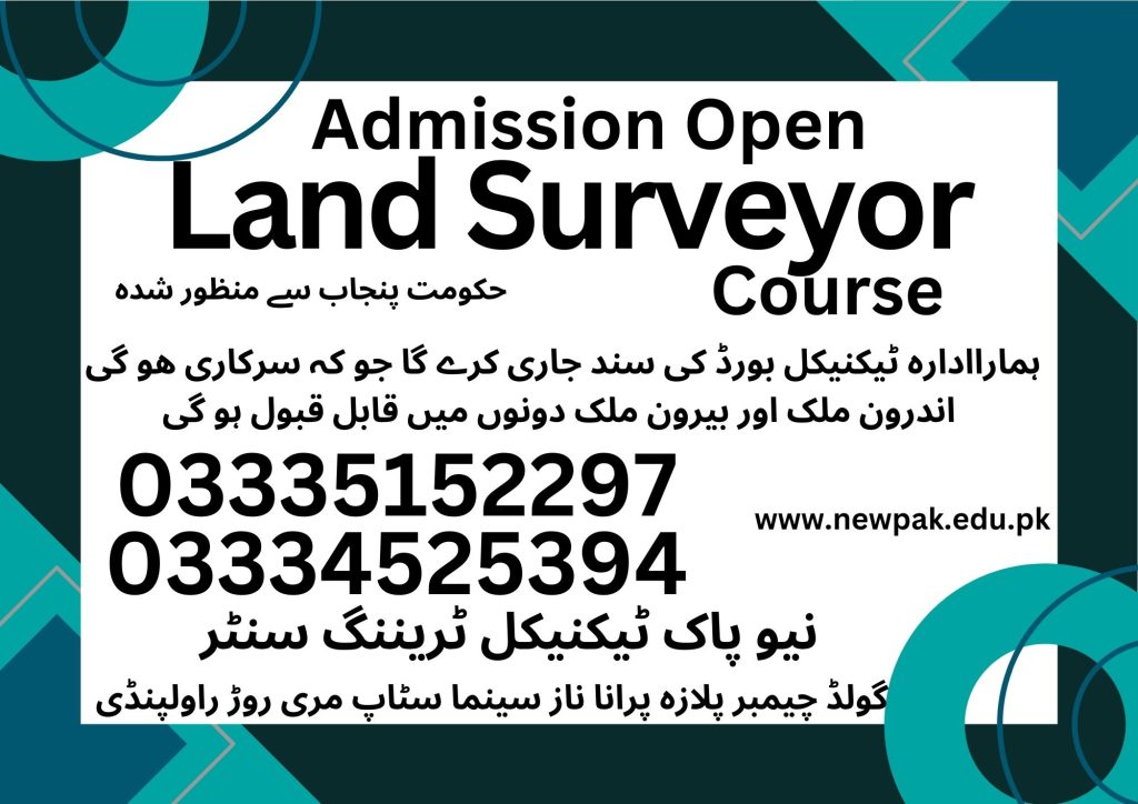 Land Surveyor Course In Rawalpindi 15