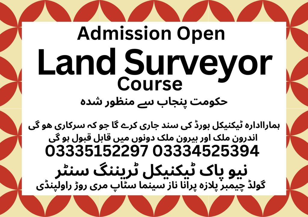 Land Surveyor Course In Rawalpindi 16