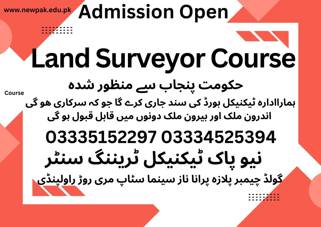 Land Surveyor Course In Rawalpindi 17