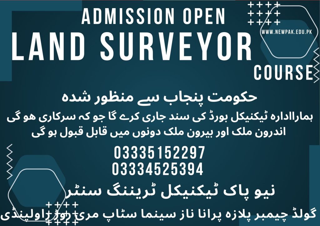 Land Surveyor Course In Rawalpindi 18