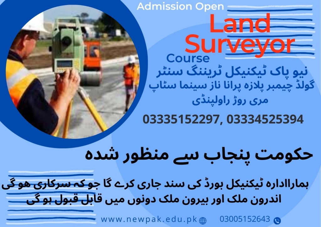 Land Surveyor Course In Rawalpindi 2