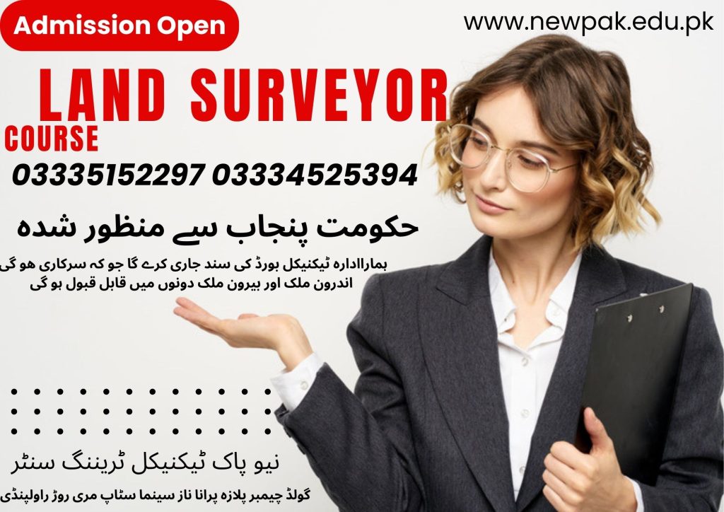 Land Surveyor Course In Rawalpindi 21