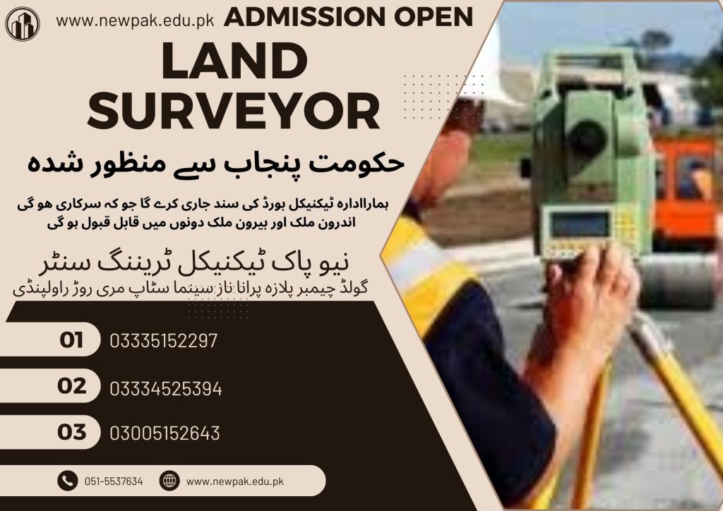 Land Surveyor Course In Rawalpindi 22