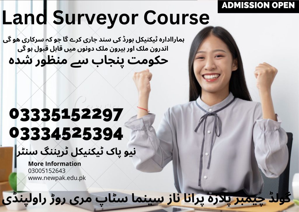 Land Surveyor Course In Rawalpindi 23