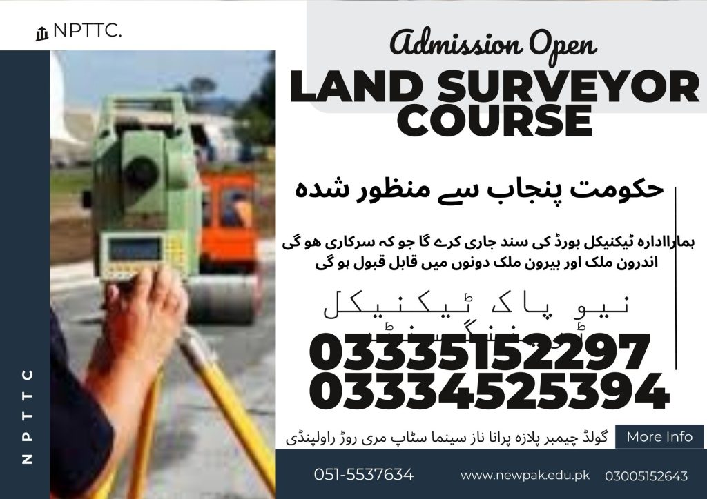 Land Surveyor Course In Rawalpindi 24