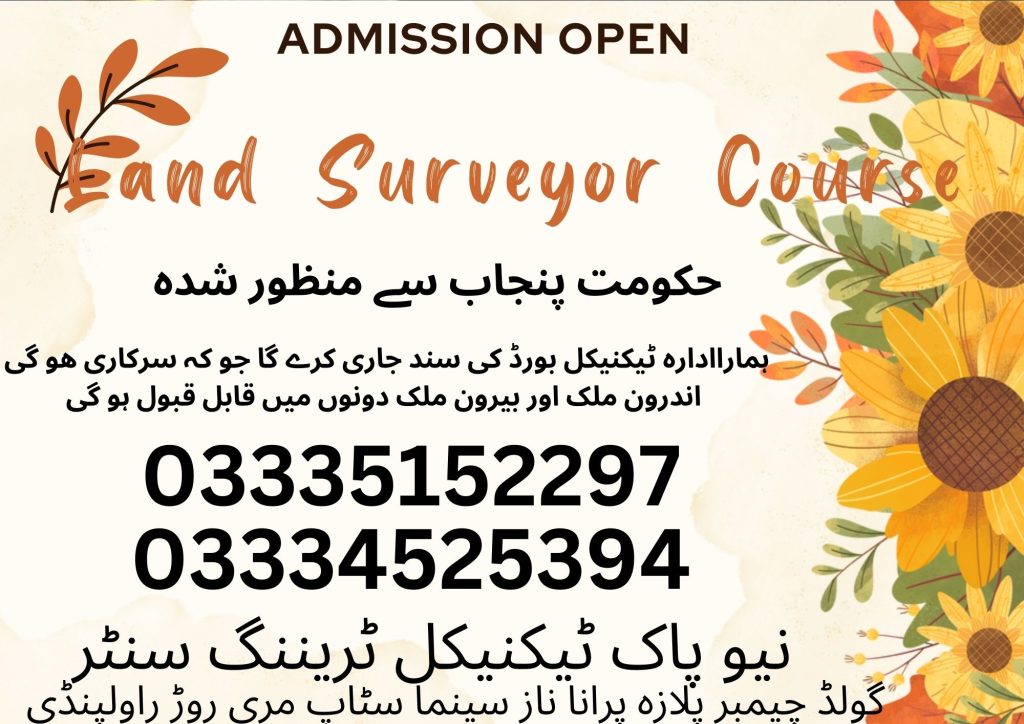 Land Surveyor Course In Rawalpindi 25