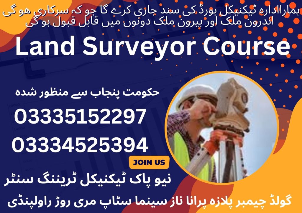 Land Surveyor Course In Rawalpindi 26