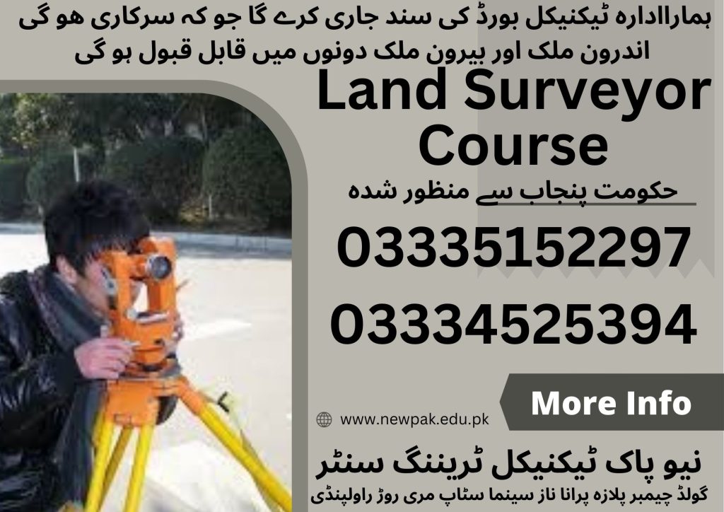 Land Surveyor Course In Rawalpindi 27